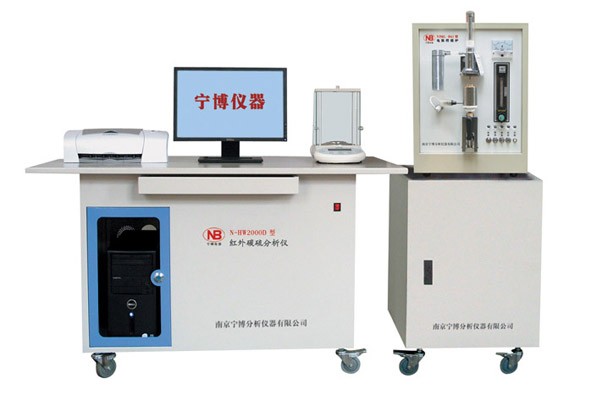 供应N-HW2000D型电弧红外碳硫分析仪